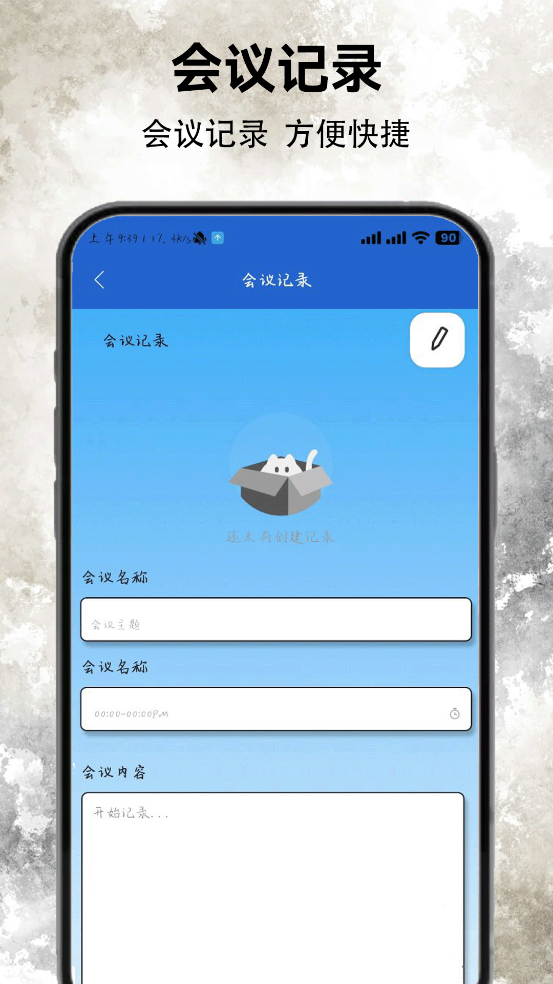 232翻译园(1)