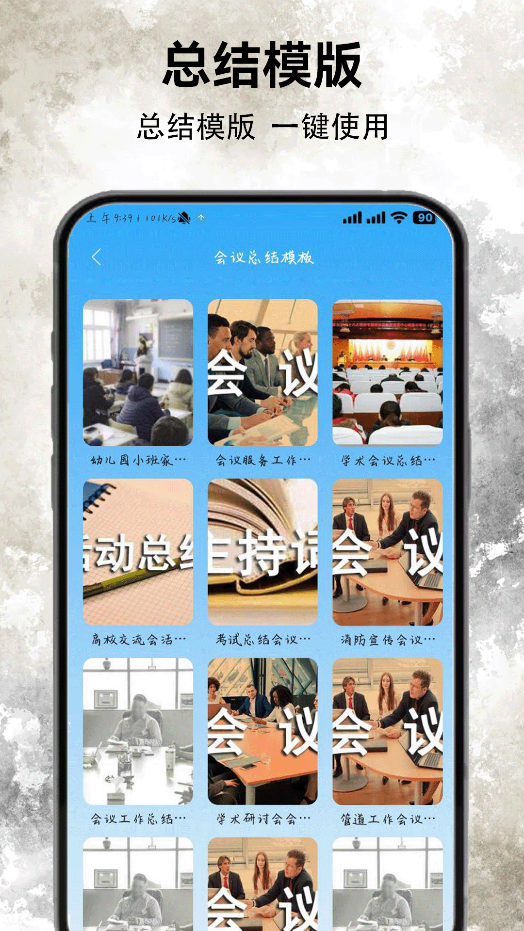 232翻译园(4)