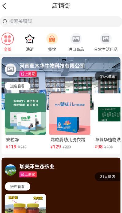 爱尚遇购(1)
