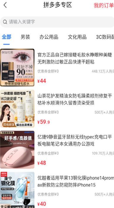 爱尚遇购(5)
