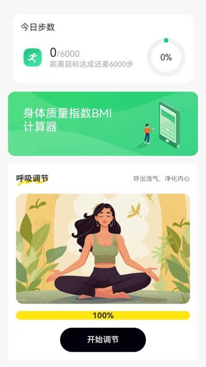 花瓣走路(2)