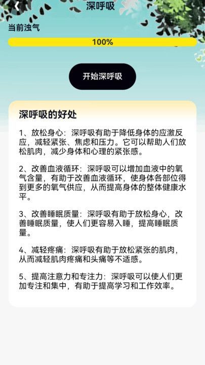 花瓣走路(4)