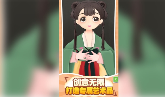 古法制作达人(1)