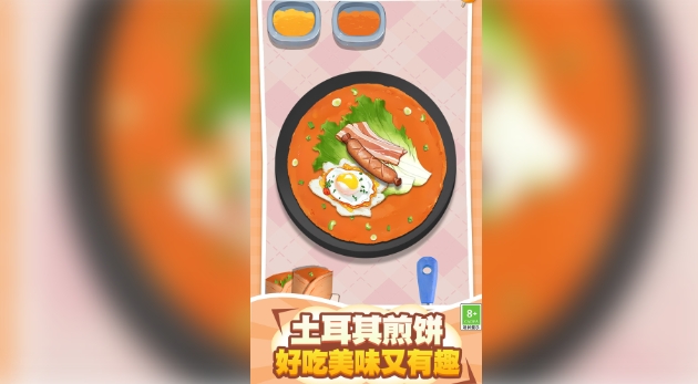 古法制作达人(3)