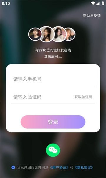 蝶恋(2)