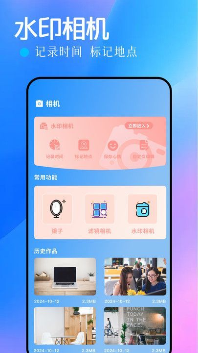 手持放大镜(4)