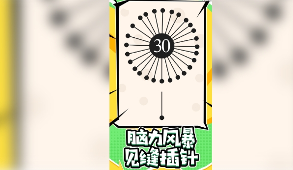 标枪大师(1)