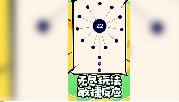 标枪大师(2)