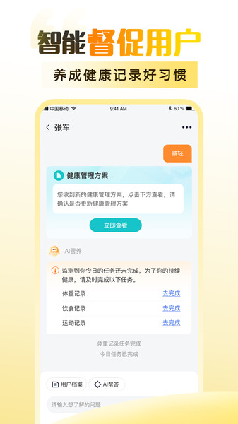 知食有为(1)