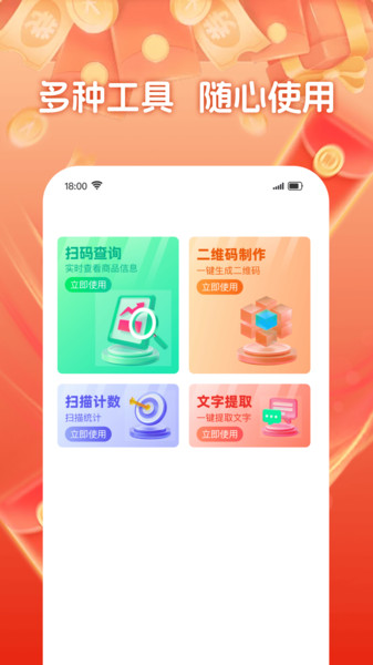 外卖低价特惠(1)