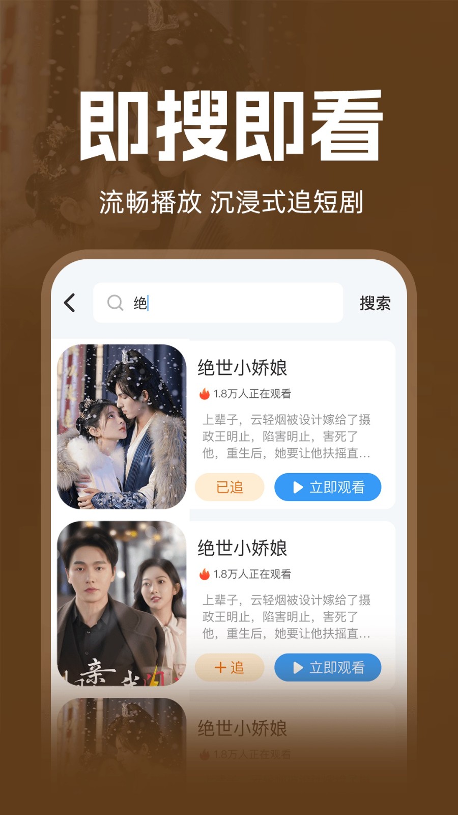 红河免费短剧(2)