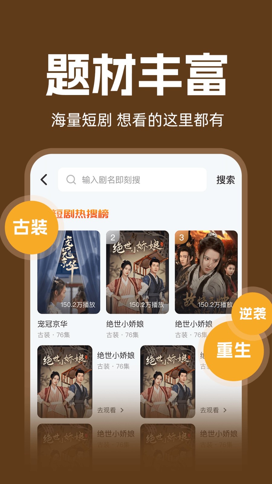 红河免费短剧(4)