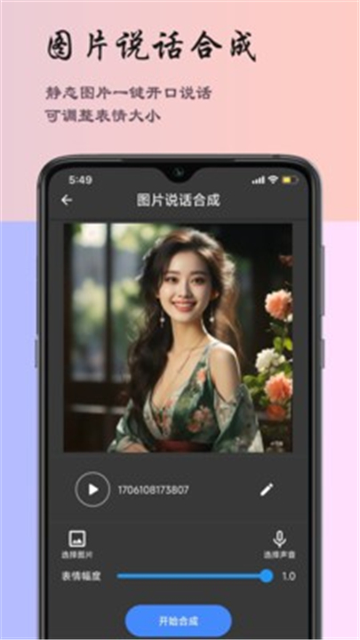 超维音乐剪辑助手(4)