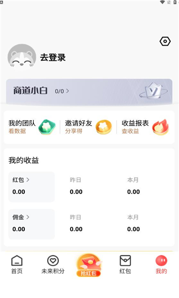 未来go(2)