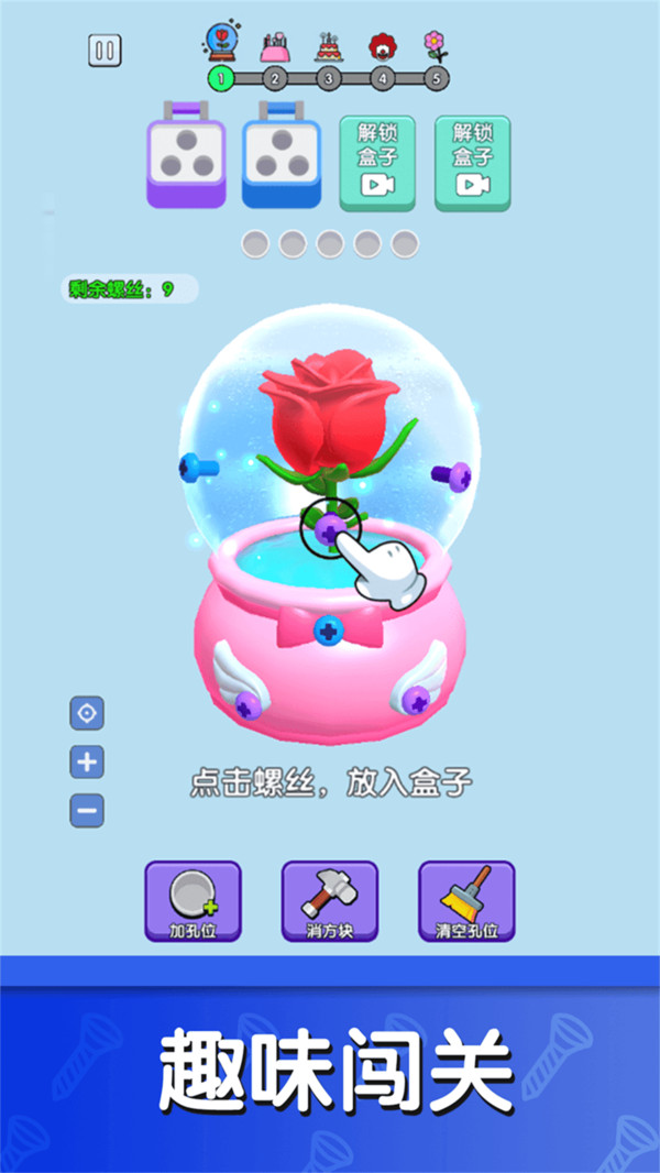 疯狂来解压(2)
