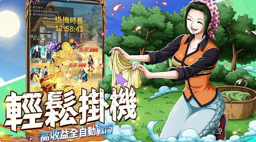 海贼决斗(1)
