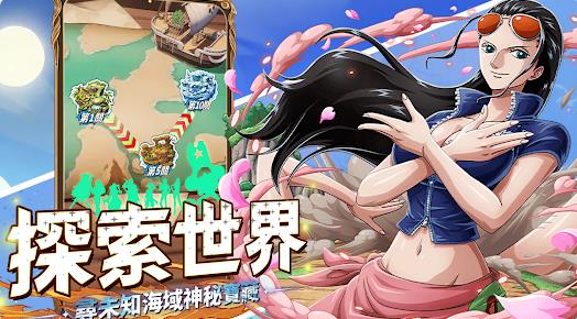 海贼决斗(2)