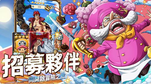 海贼决斗(3)