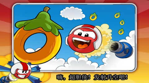 超胆侠(3)