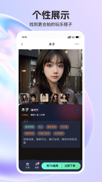 优享向导(1)