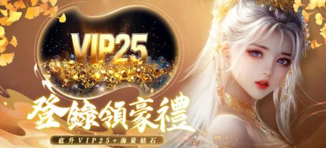 无双仙魔(3)