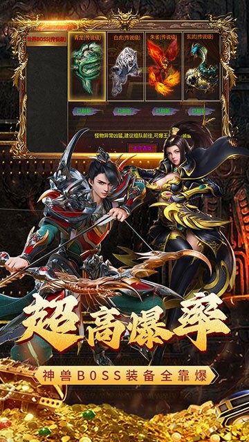 天玄大陆之双刀传奇(1)