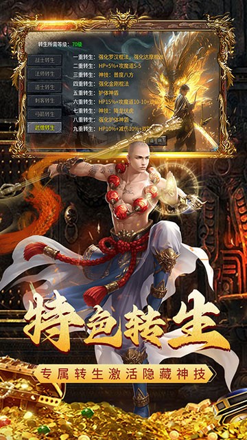 天玄大陆之双刀传奇(3)