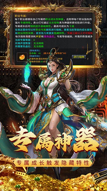 天玄大陆之双刀传奇(4)