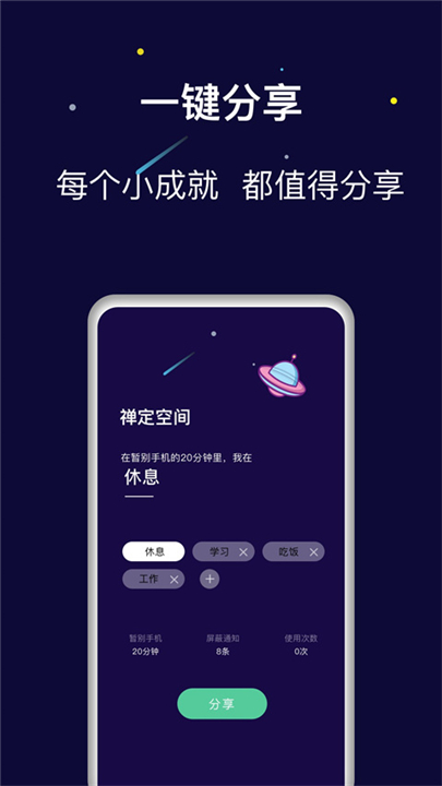 禅定模式(1)