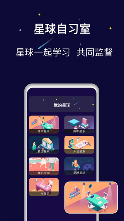 禅定模式(3)
