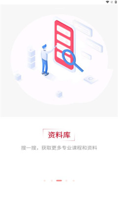 强生知行(1)