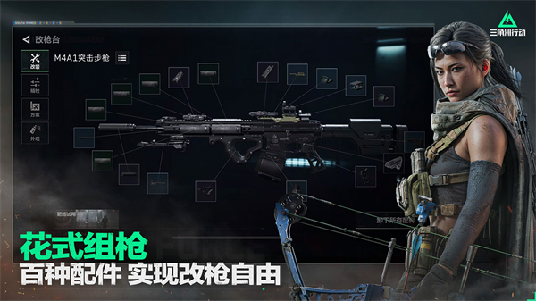 三角洲行动云(1)