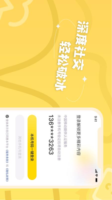 芝麻盐儿(1)