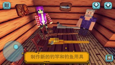 像素世界垂钓(1)