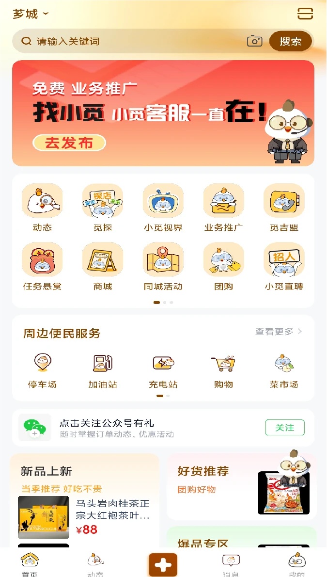 马小觅(1)