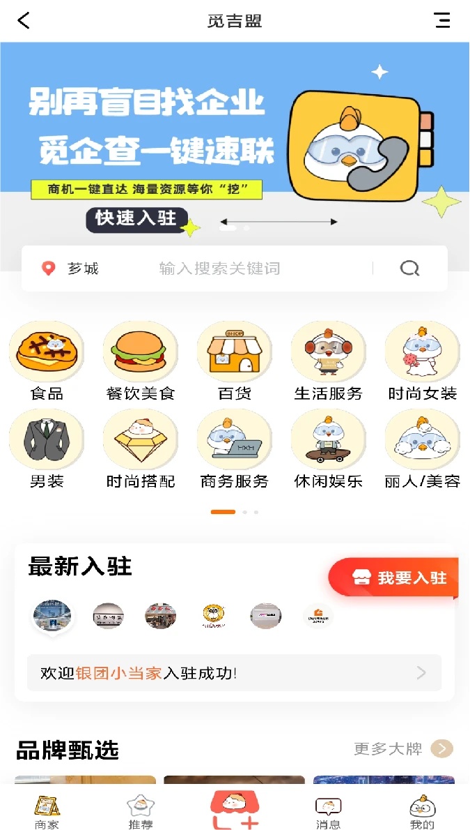 马小觅(3)