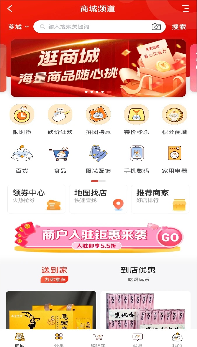 马小觅(4)
