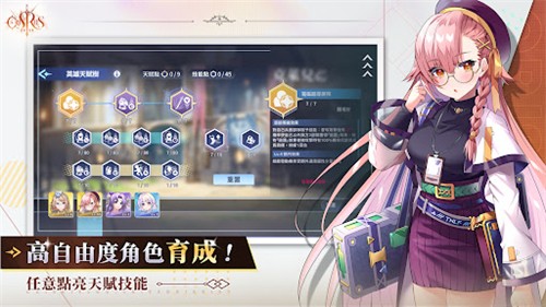 万源圣魔录(1)
