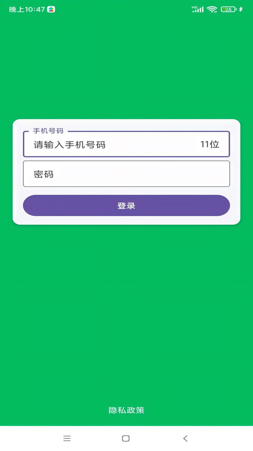 巴适噻(2)