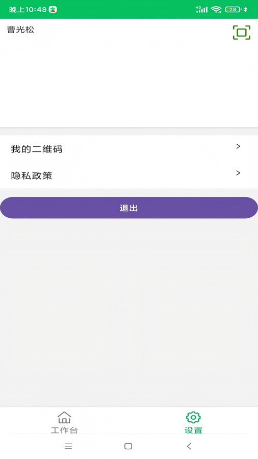 巴适噻(3)