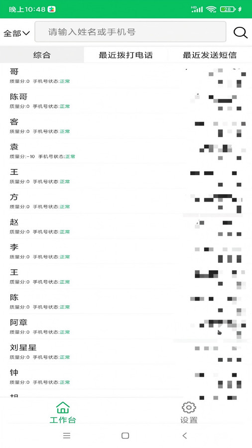 巴适噻(4)