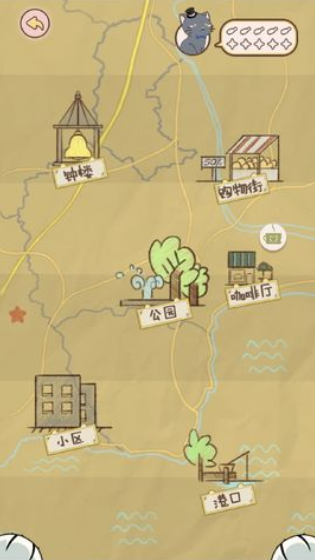 猫宅97(3)
