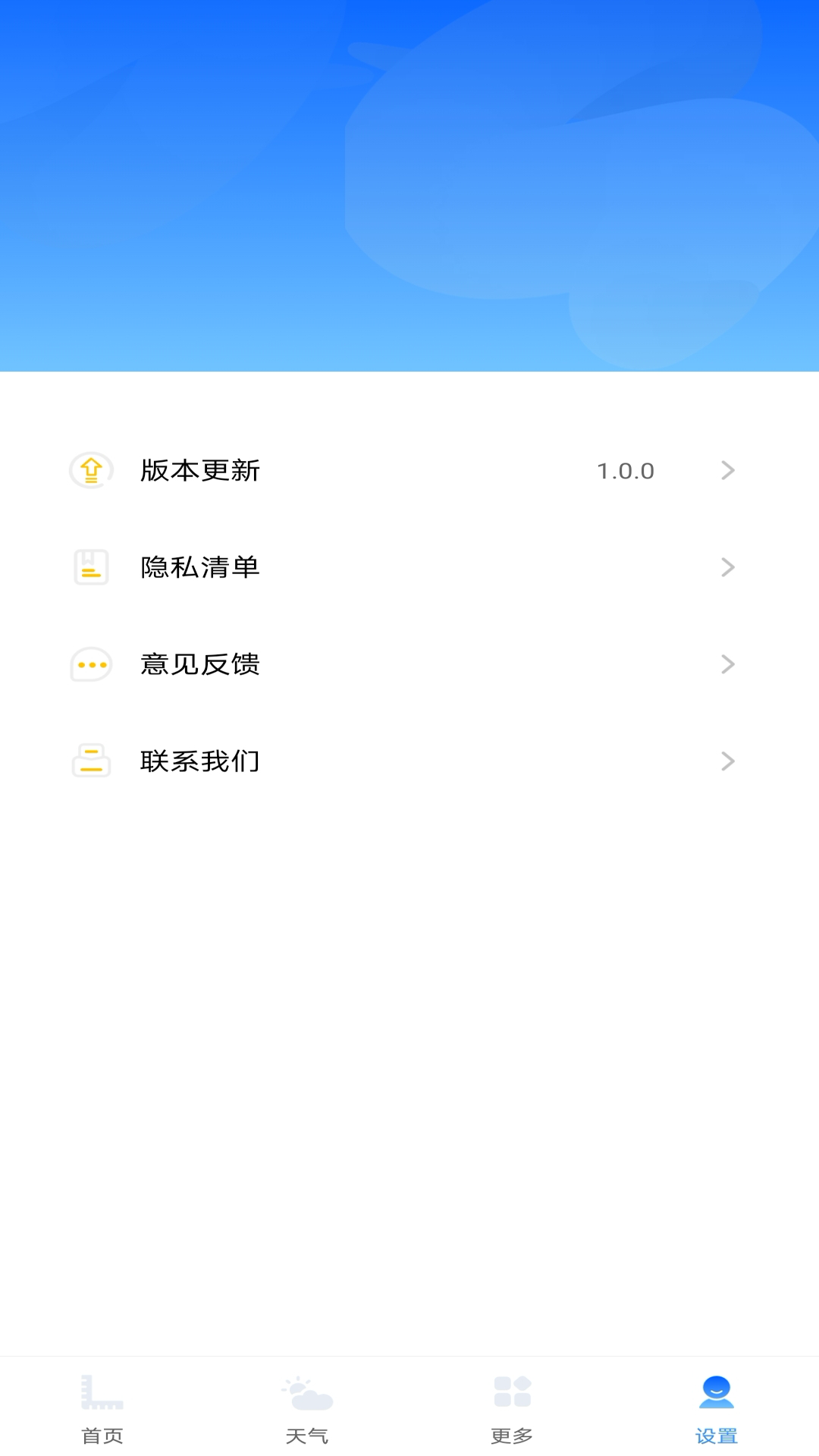 测面积测亩仪(3)