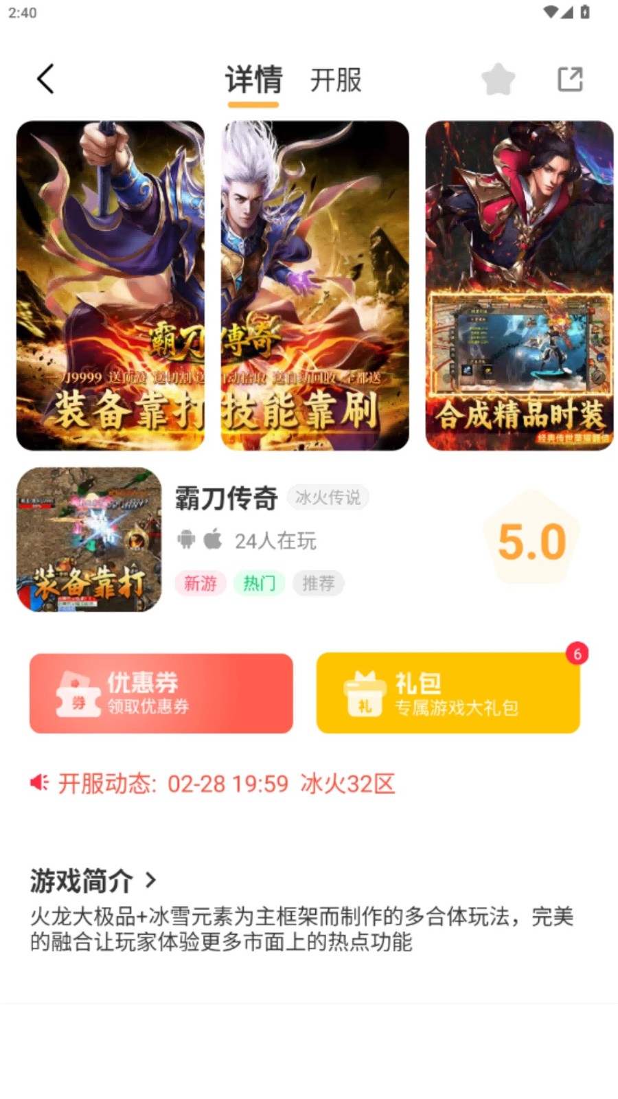 一七玩八(2)