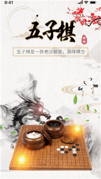 佳佳五子棋(2)