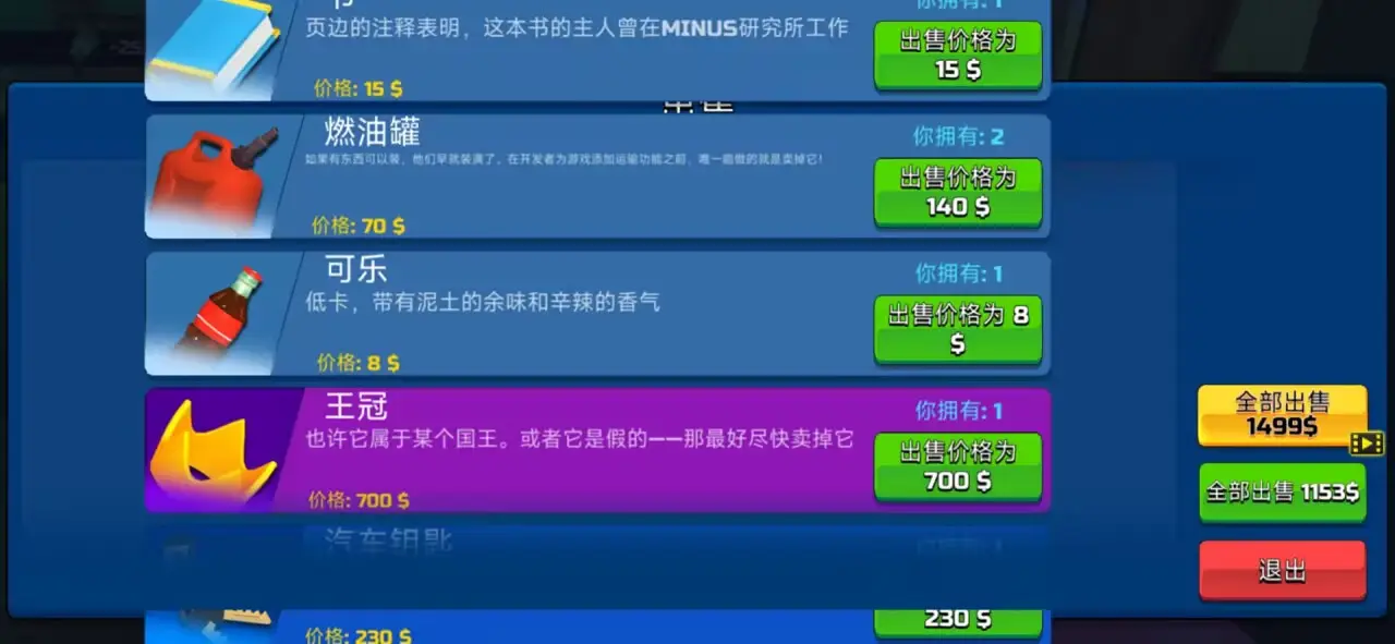 掘地求财(1)