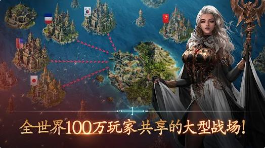 大航海大战航海冲突(4)
