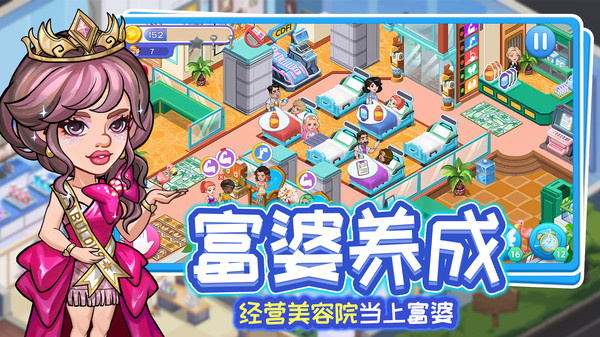 浅浅女王梦(4)