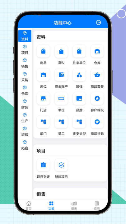 云企业(2)