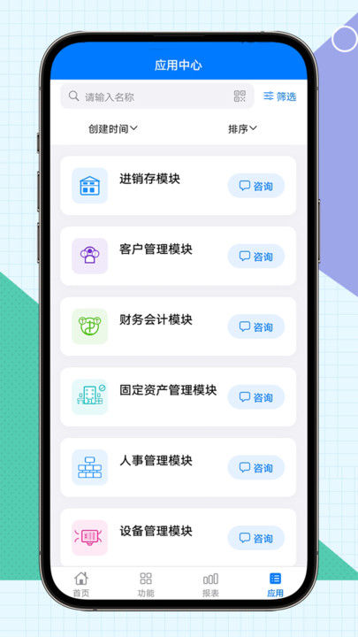 云企业(4)
